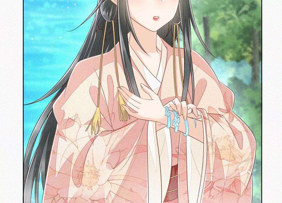 苍兰诀88话 从天而降的两个人