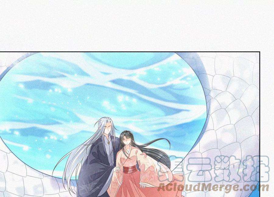 苍兰诀88话 从天而降的两个人