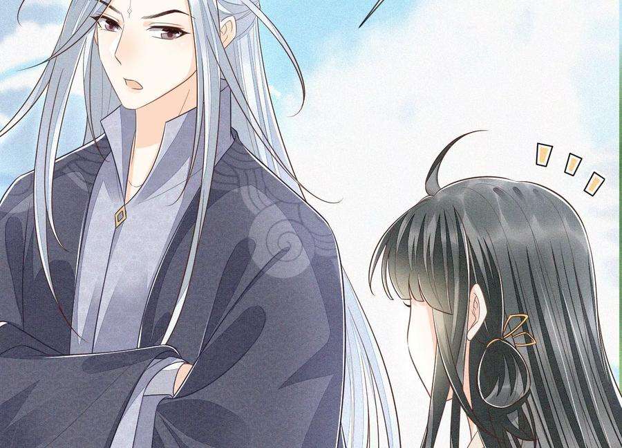 苍兰诀88话 从天而降的两个人