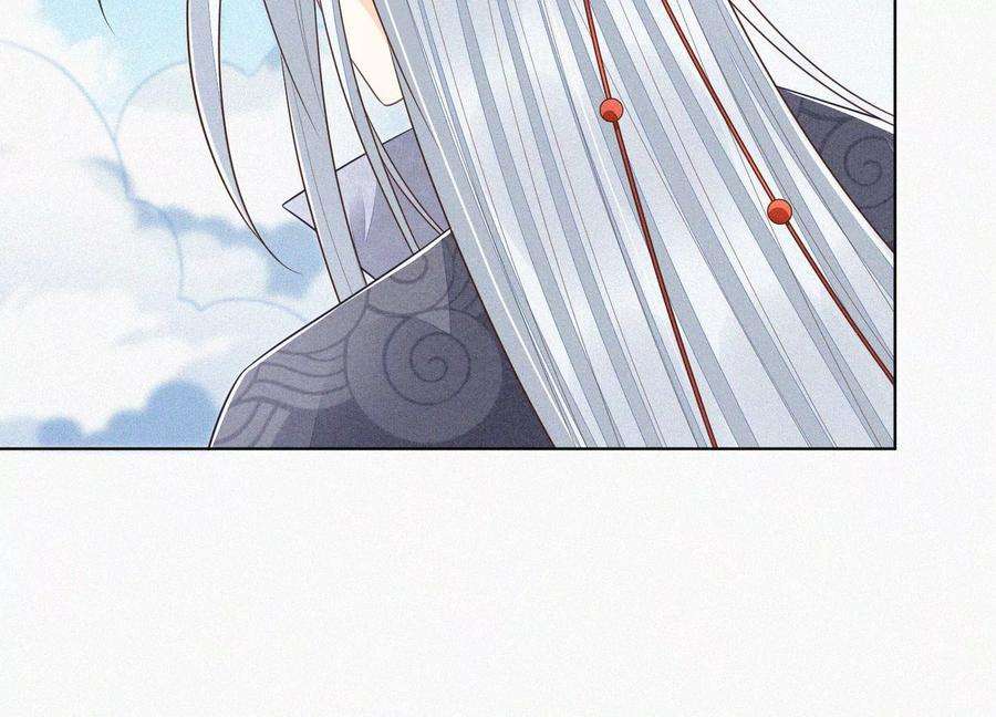 苍兰诀88话 从天而降的两个人