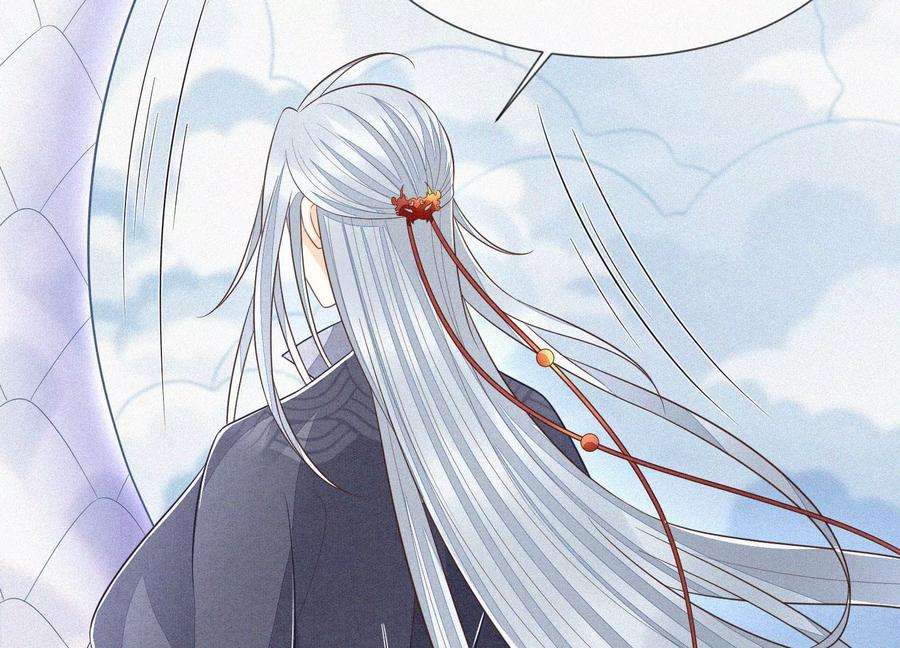 苍兰诀88话 从天而降的两个人