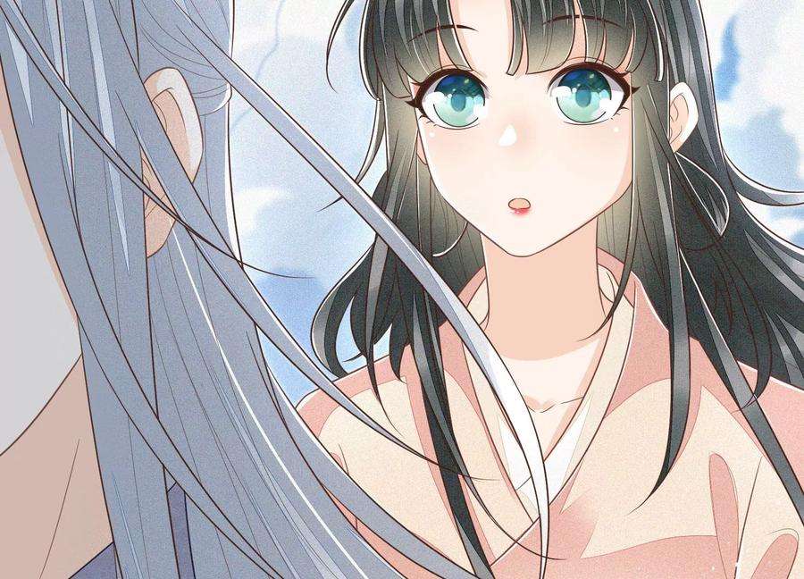 苍兰诀88话 从天而降的两个人