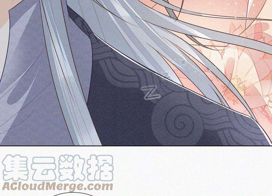 苍兰诀88话 从天而降的两个人