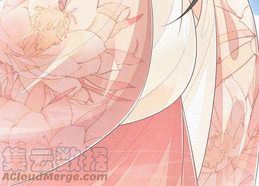 苍兰诀88话 从天而降的两个人