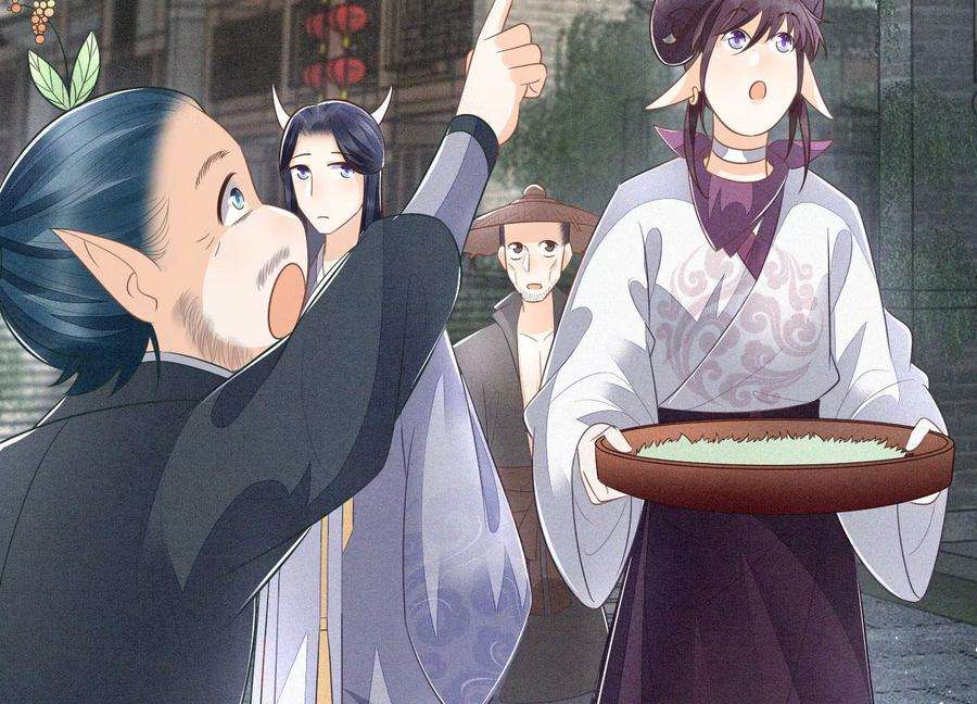 苍兰诀88话 从天而降的两个人