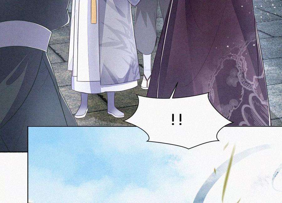 苍兰诀88话 从天而降的两个人