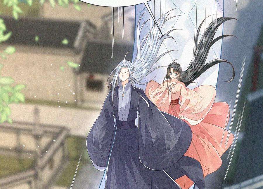 苍兰诀88话 从天而降的两个人