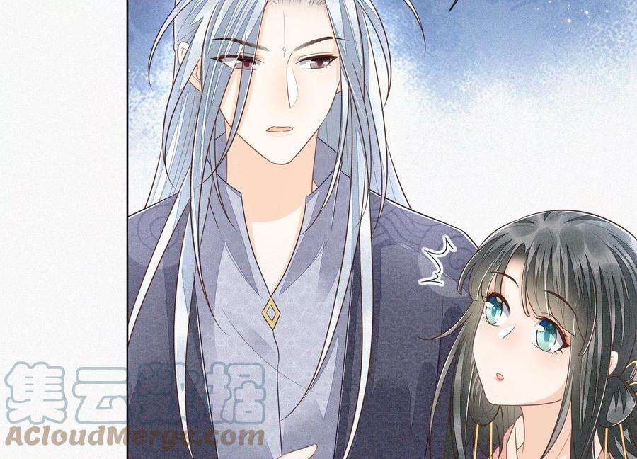 苍兰诀88话 从天而降的两个人