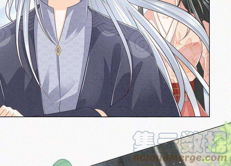 苍兰诀88话 从天而降的两个人