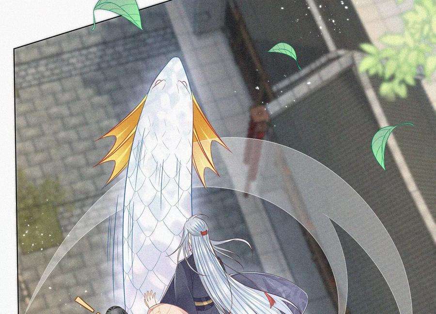 苍兰诀88话 从天而降的两个人