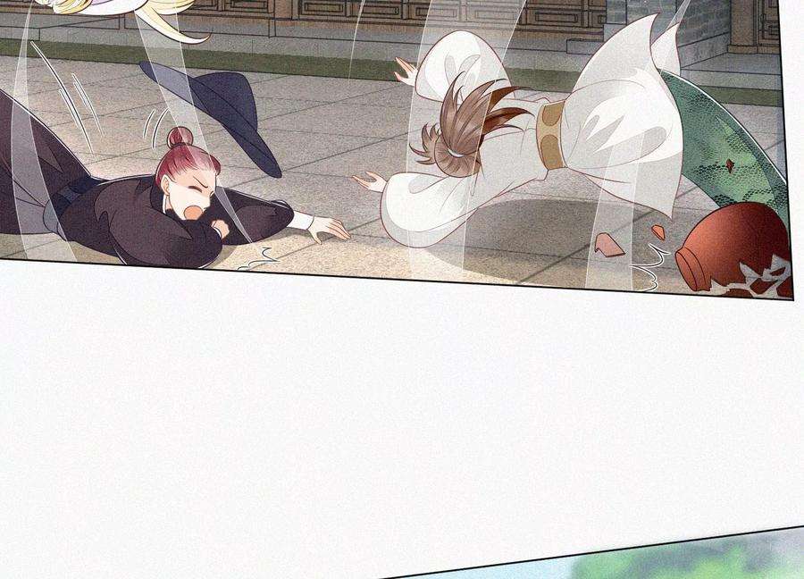 苍兰诀88话 从天而降的两个人