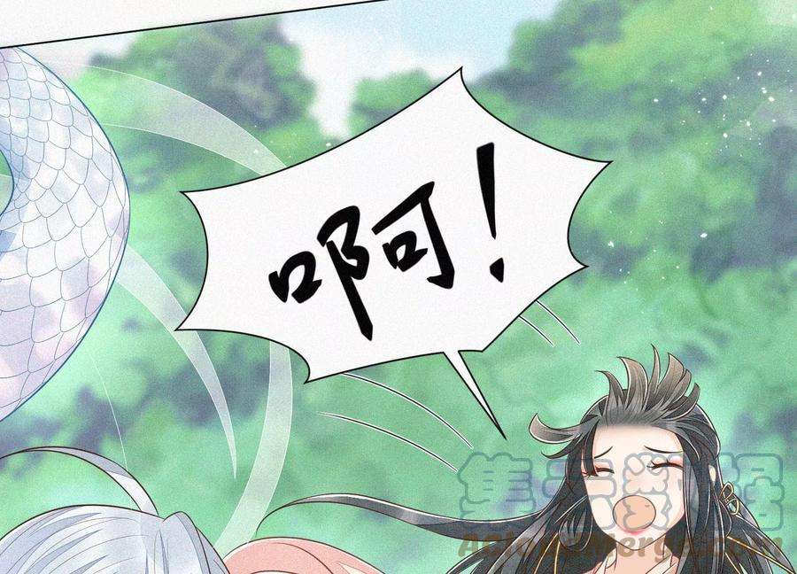 苍兰诀88话 从天而降的两个人