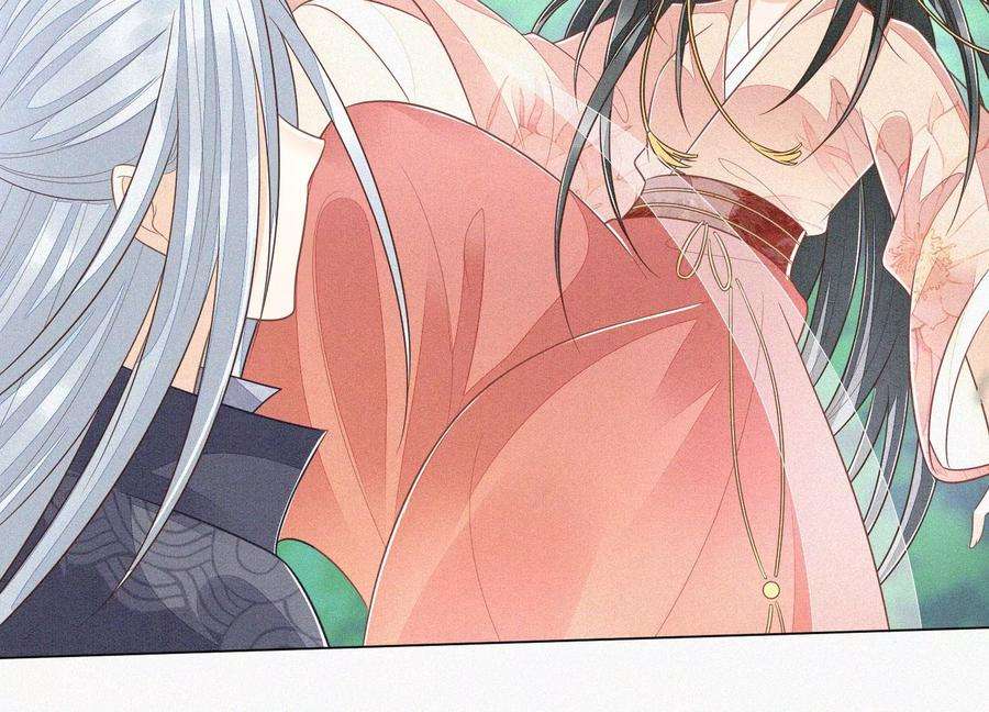 苍兰诀88话 从天而降的两个人