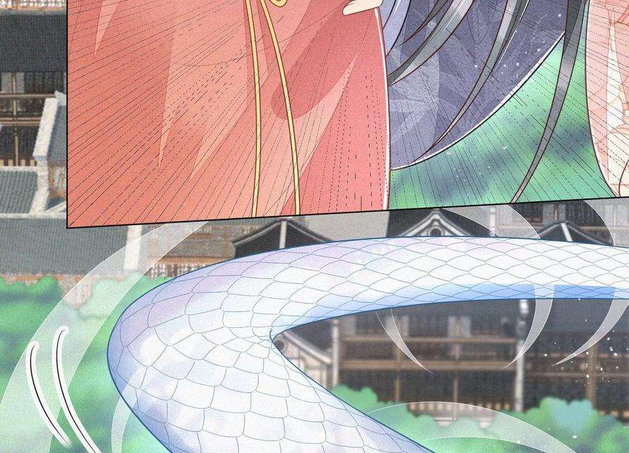 苍兰诀88话 从天而降的两个人