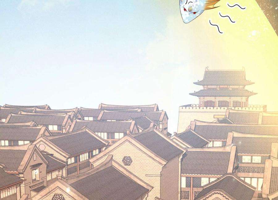 苍兰诀89话 睚眦必报的大魔头