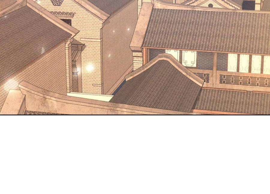 苍兰诀89话 睚眦必报的大魔头