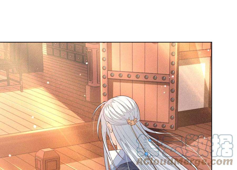 苍兰诀89话 睚眦必报的大魔头