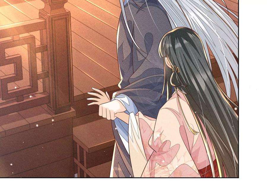 苍兰诀89话 睚眦必报的大魔头