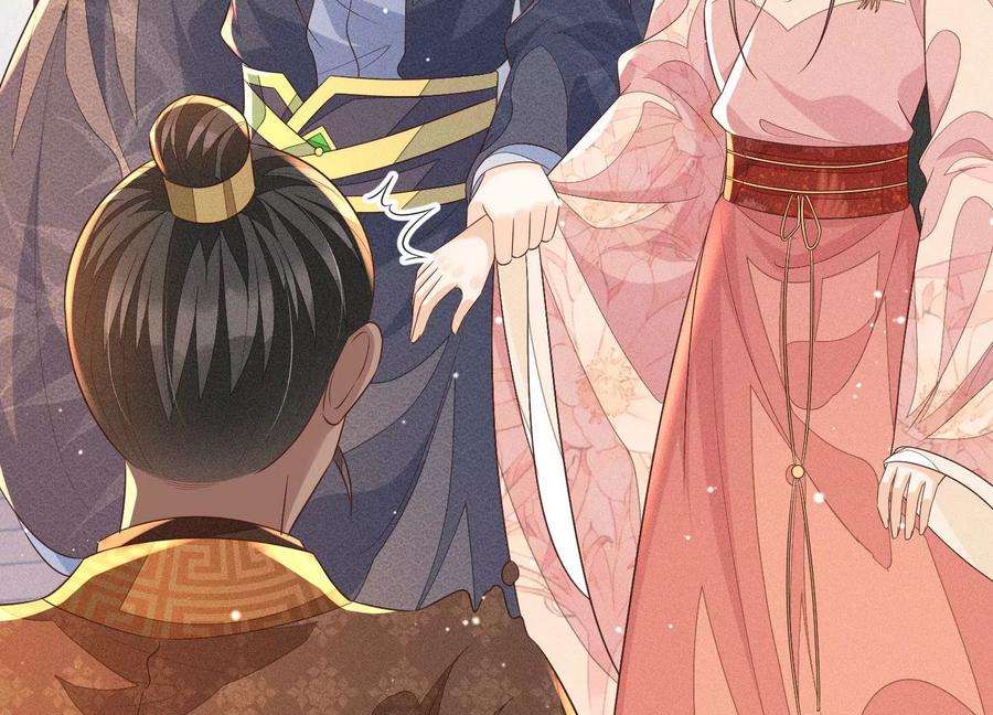 苍兰诀89话 睚眦必报的大魔头