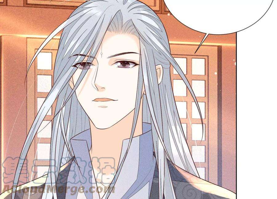 苍兰诀89话 睚眦必报的大魔头