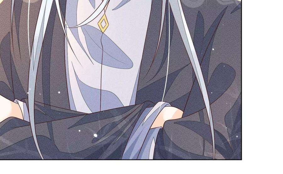 苍兰诀89话 睚眦必报的大魔头