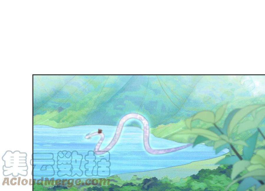 苍兰诀89话 睚眦必报的大魔头