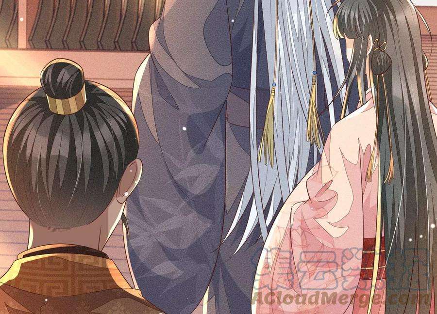 苍兰诀89话 睚眦必报的大魔头