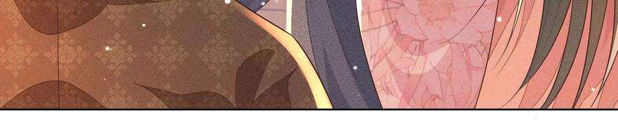 苍兰诀89话 睚眦必报的大魔头