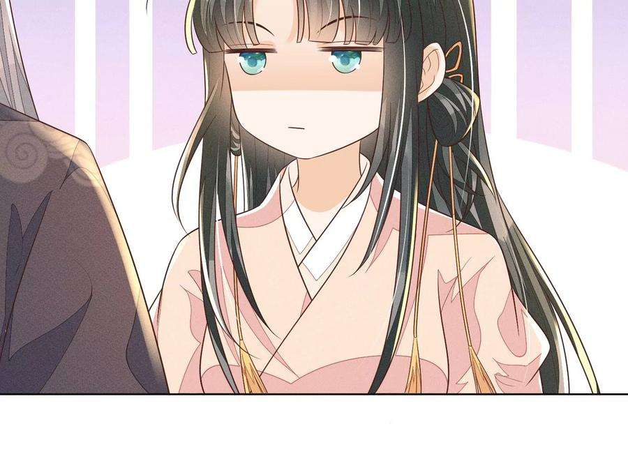 苍兰诀89话 睚眦必报的大魔头