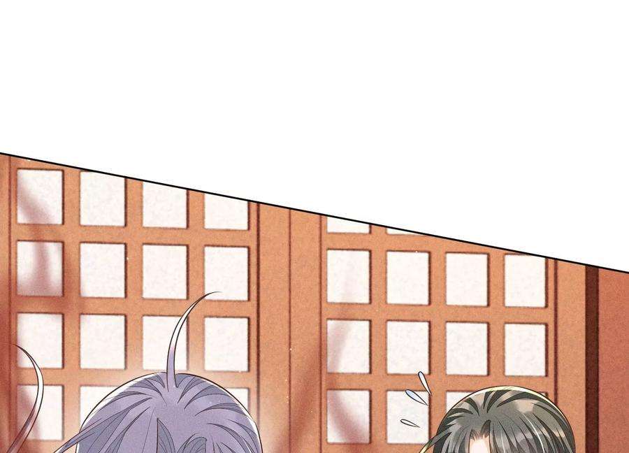 苍兰诀89话 睚眦必报的大魔头