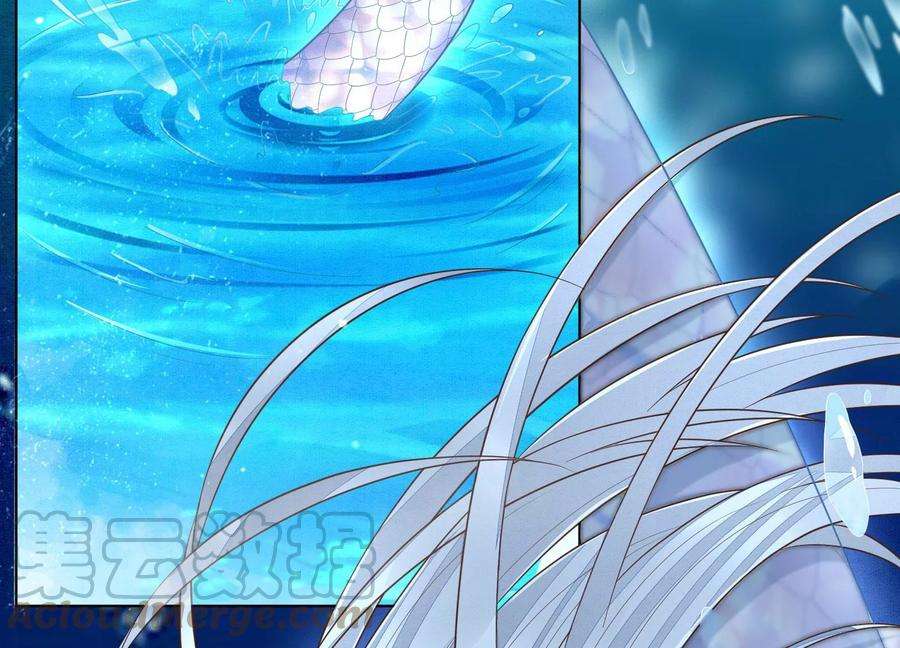 苍兰诀89话 睚眦必报的大魔头