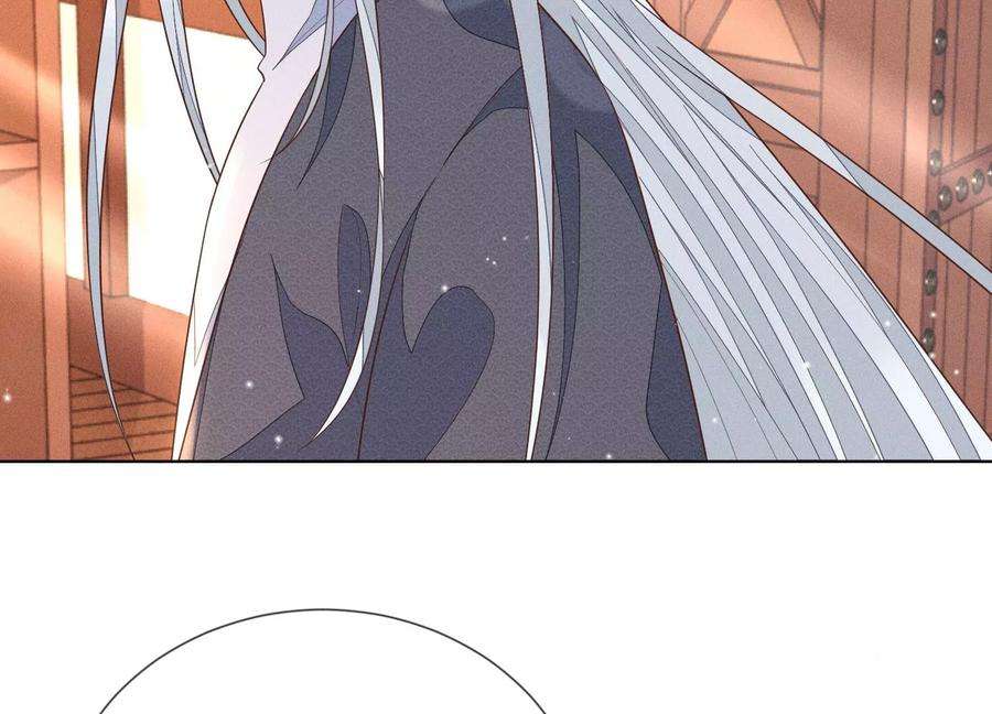 苍兰诀90话 被抢走的朔风剑