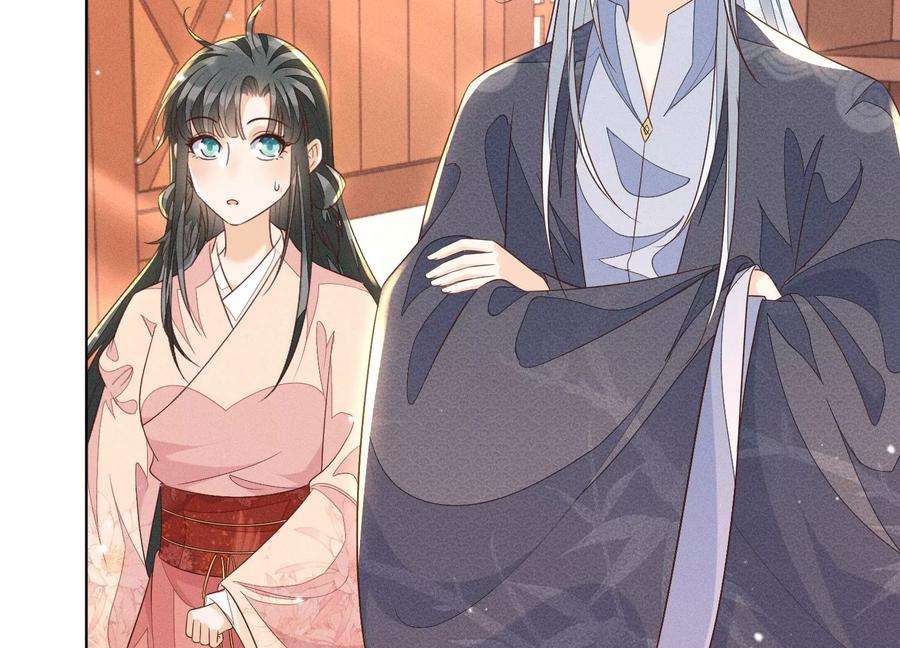 苍兰诀90话 被抢走的朔风剑