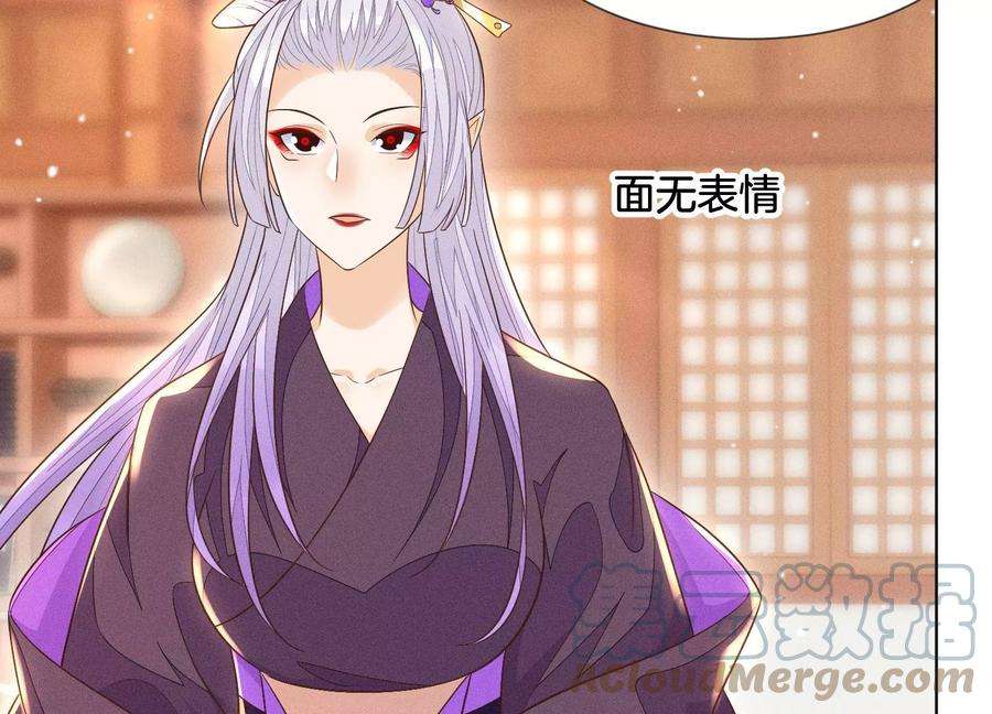 苍兰诀90话 被抢走的朔风剑