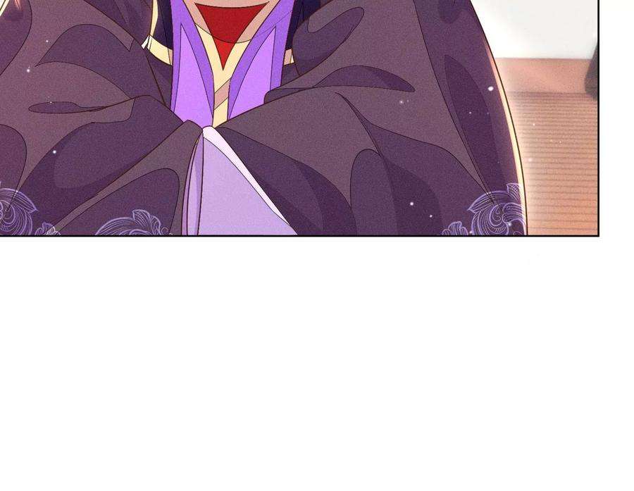 苍兰诀90话 被抢走的朔风剑