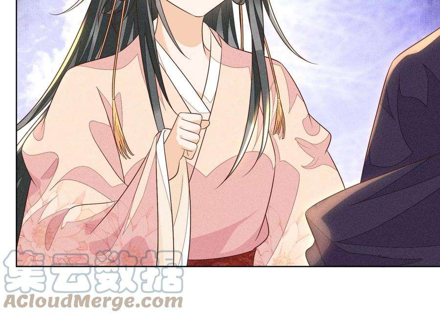 苍兰诀90话 被抢走的朔风剑