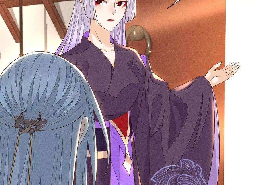 苍兰诀90话 被抢走的朔风剑