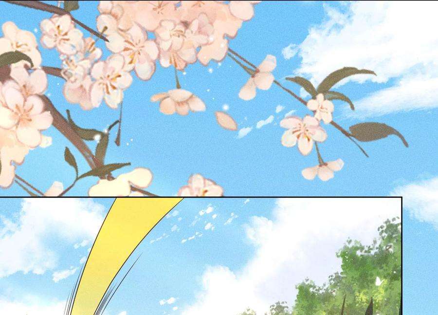 苍兰诀90话 被抢走的朔风剑