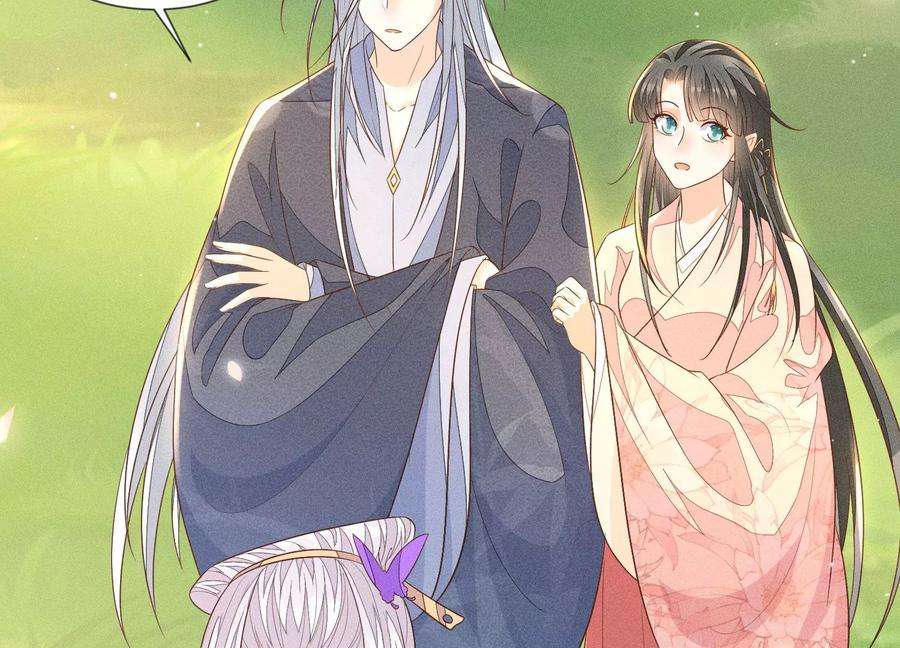 苍兰诀90话 被抢走的朔风剑