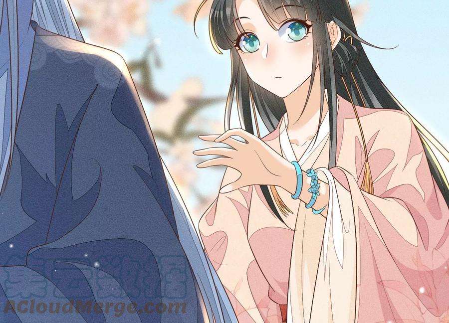 苍兰诀90话 被抢走的朔风剑