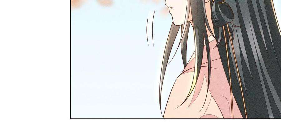 苍兰诀90话 被抢走的朔风剑