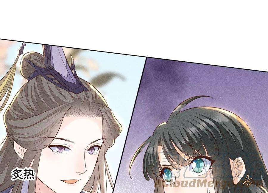 苍兰诀90话 被抢走的朔风剑