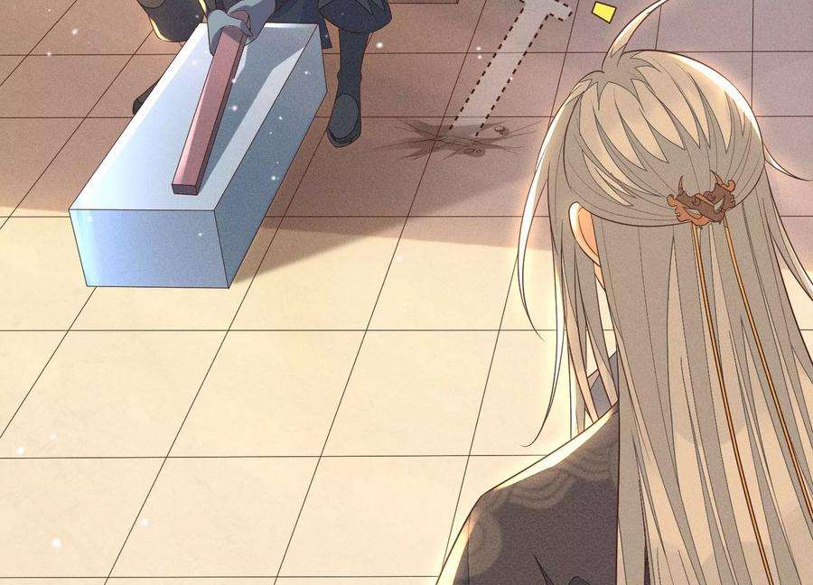 苍兰诀90话 被抢走的朔风剑