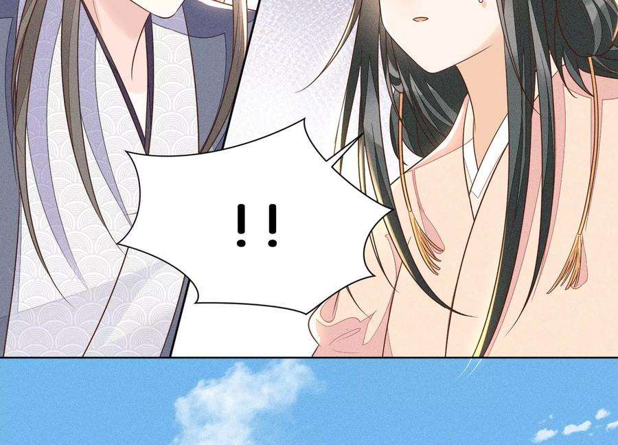 苍兰诀90话 被抢走的朔风剑