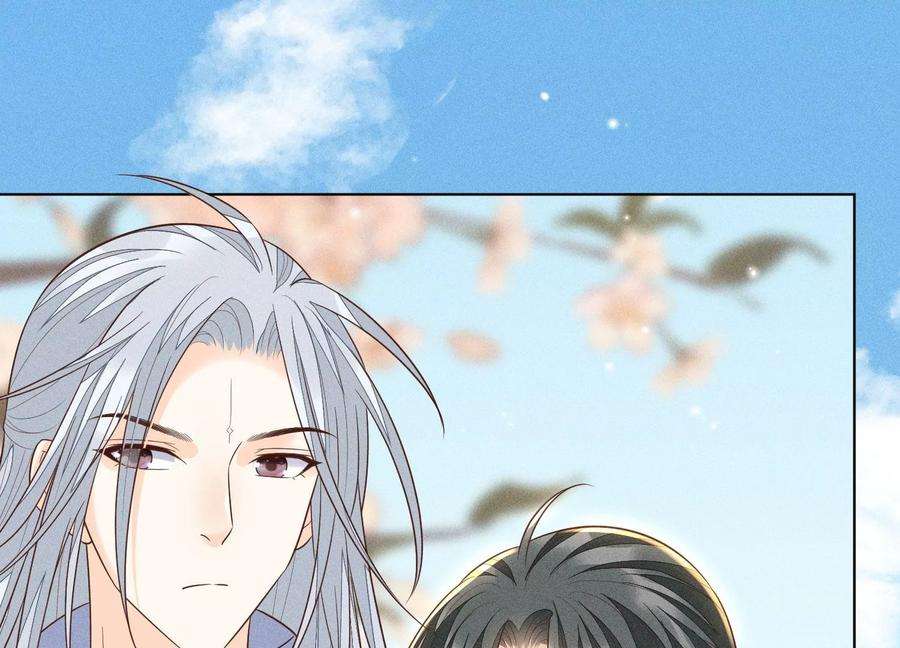 苍兰诀90话 被抢走的朔风剑