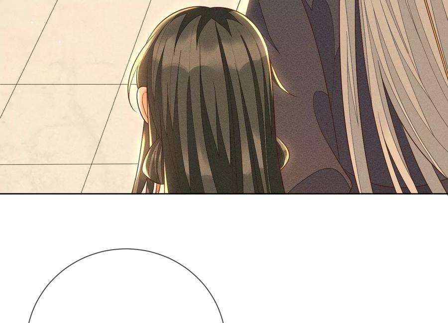 苍兰诀90话 被抢走的朔风剑