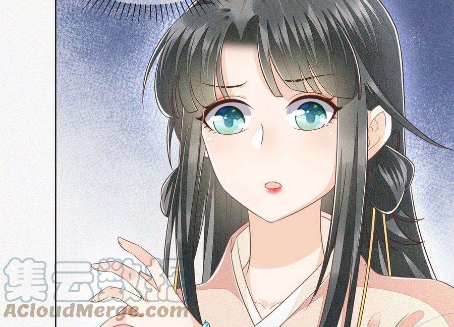 苍兰诀90话 被抢走的朔风剑