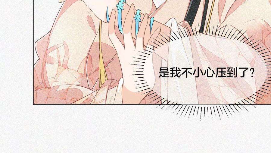 苍兰诀90话 被抢走的朔风剑