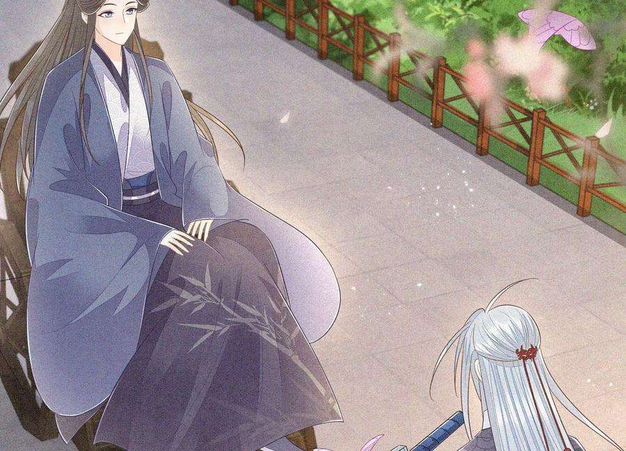 苍兰诀90话 被抢走的朔风剑