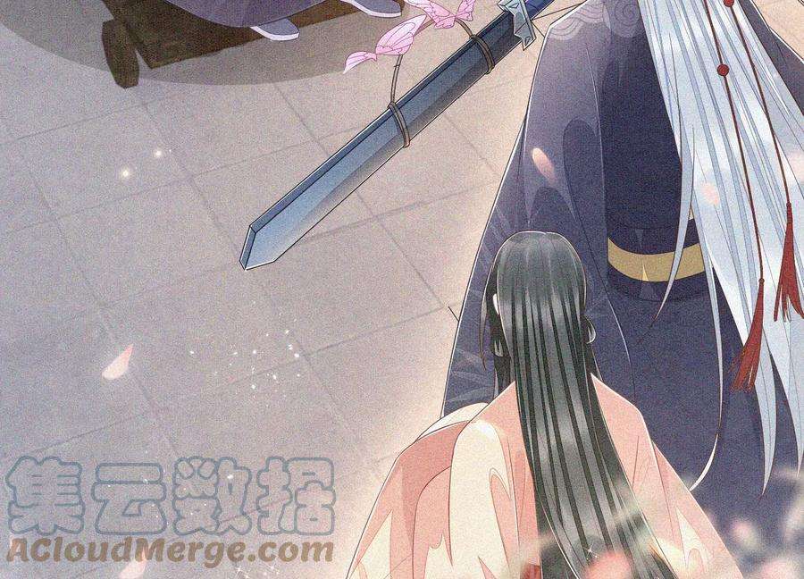 苍兰诀90话 被抢走的朔风剑